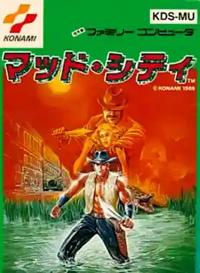 Mad City (Japan) (Beta)